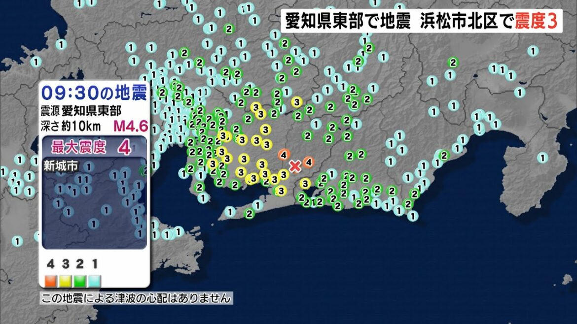 愛知県東部で地震　浜松市北区で震度3（静岡県）