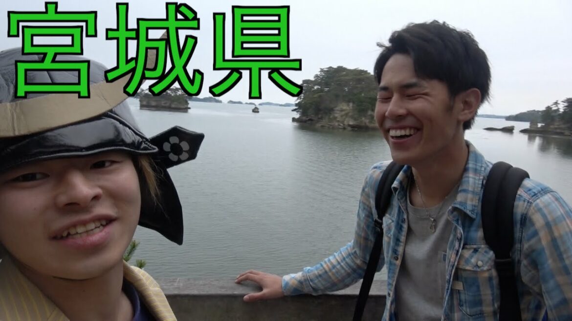 新番組「全国４６道府県！旅行の旅！」宮城県編！