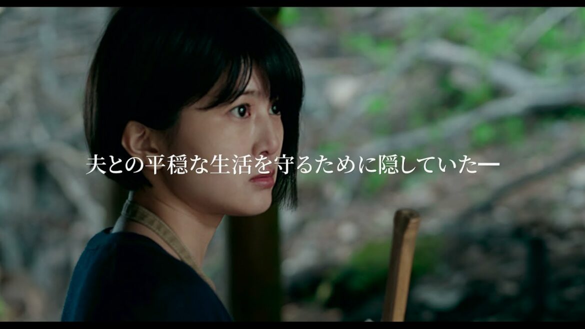 映画「蜜月」予告編(出演:佐津川愛美 、筒井真理子 、板尾創路 、濱田龍臣 、永瀬正敏 ) 映画「蜜月」予告編(出演:佐津川愛美 、筒井真理子 、板尾創路 、濱田龍臣 、永瀬正敏 )