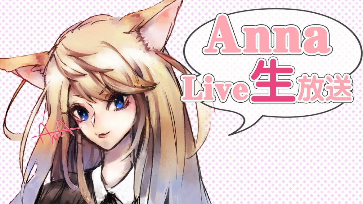 杏奈、恐怖の森に迷い込む