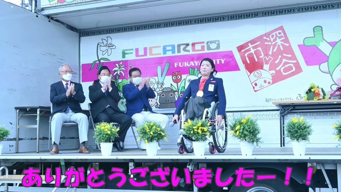 村岡桃佳選手