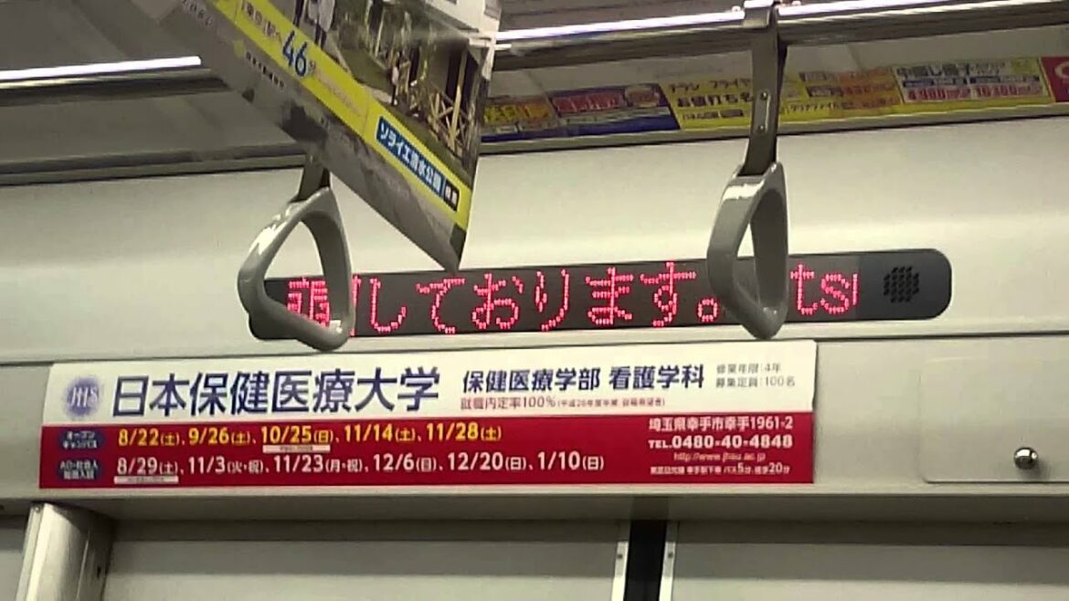 東武50050型に運行情報が表示できるようになりました！