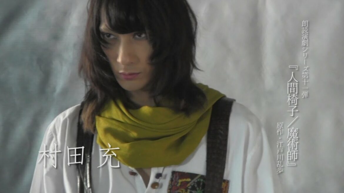 極上文學「人間椅子／魔術師」 CM