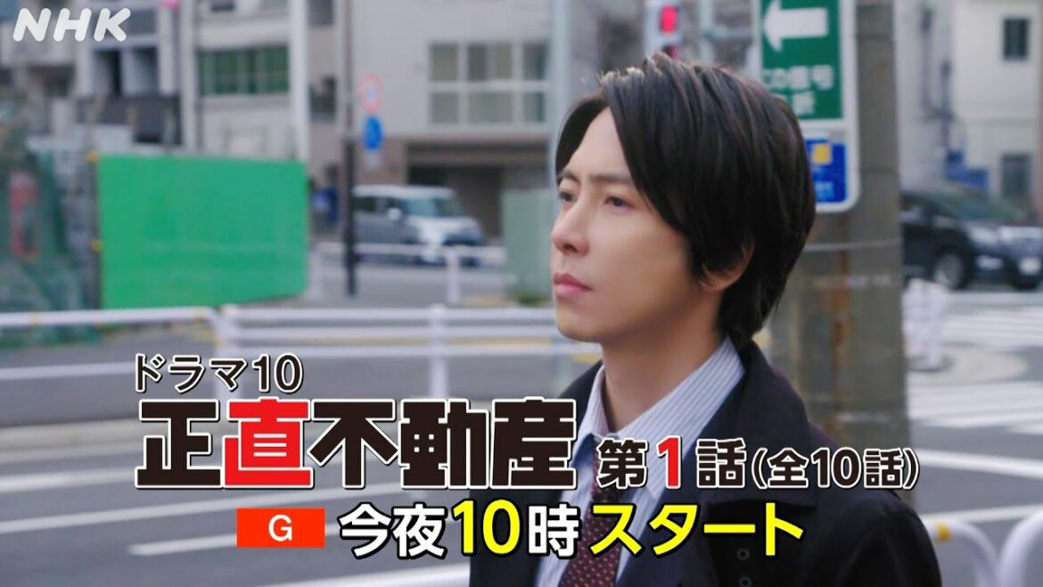 [正直不動産]【山下智久×福原遥】30秒予告編 4/5(火)よる10時～【ドラマ10】| NHK