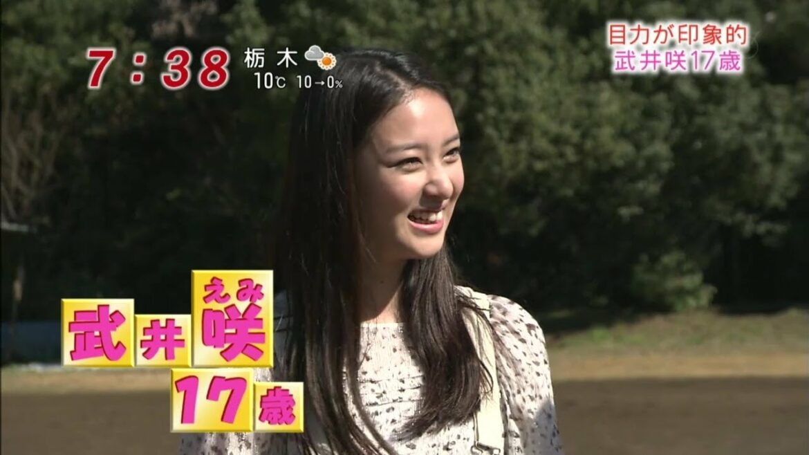 武井咲 20110221