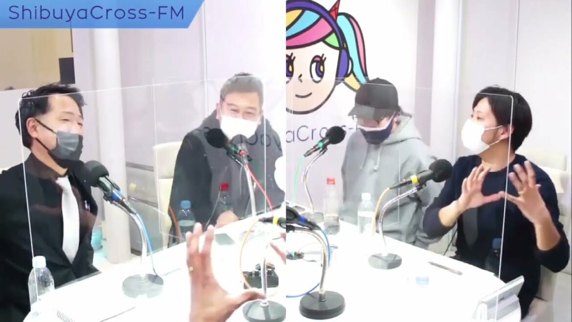 渋谷クロスFM【フルハウス】出演