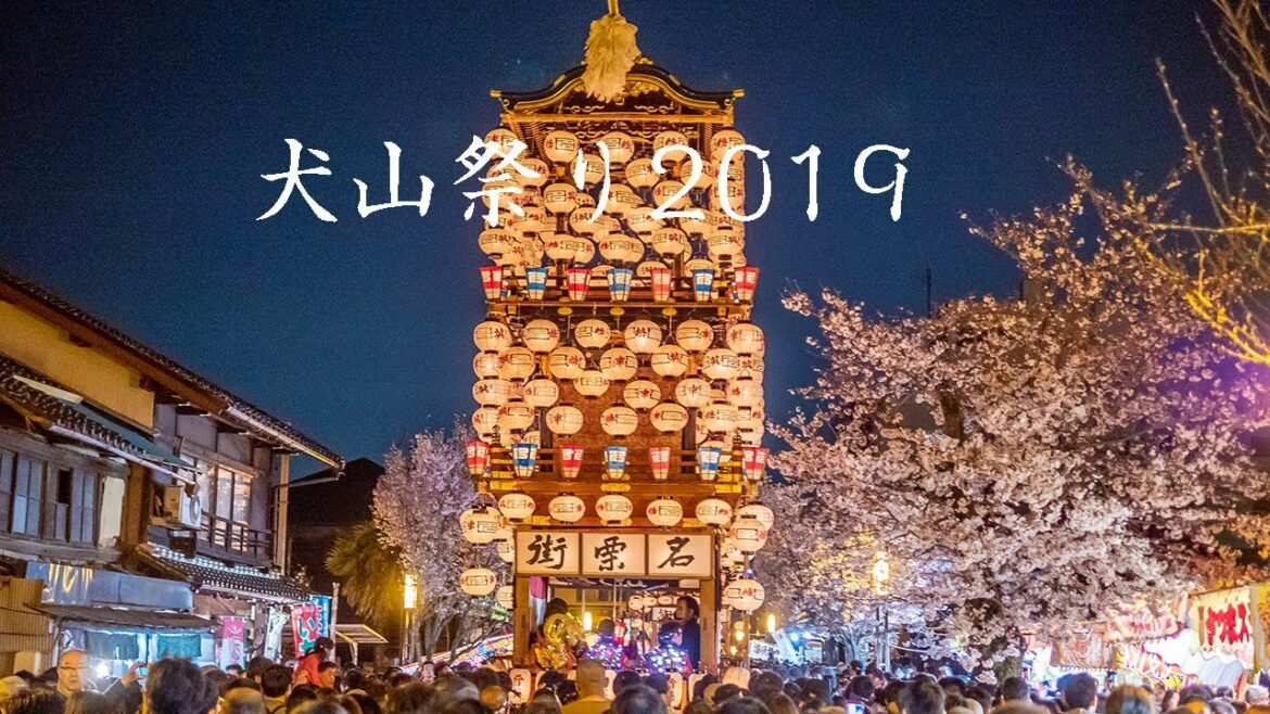 犬山祭り 2019【4K】