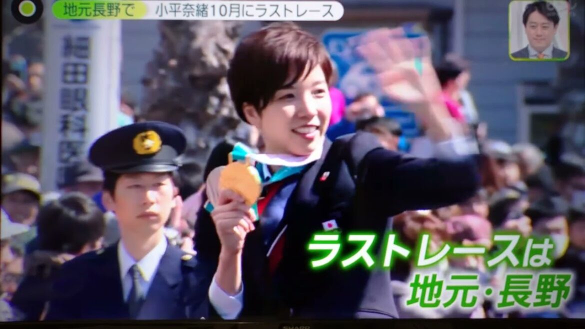 現役引退へ  「小平奈緒」地元 長野でラストレース🚶