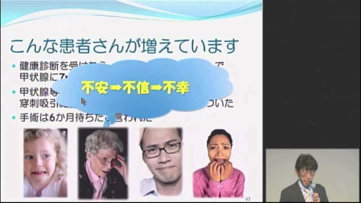 甲状腺がんの診断・治療と今後について 杉谷巌 甲状腺がんの診断・治療と今後について 杉谷巌