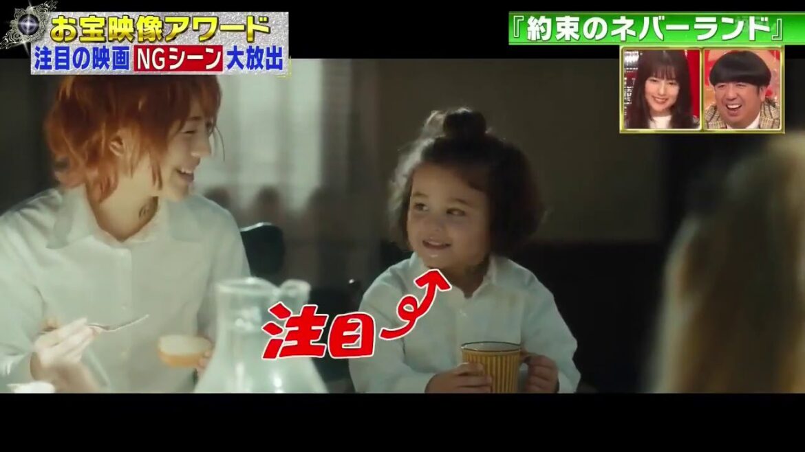 約束のネバーランド　NGシーン