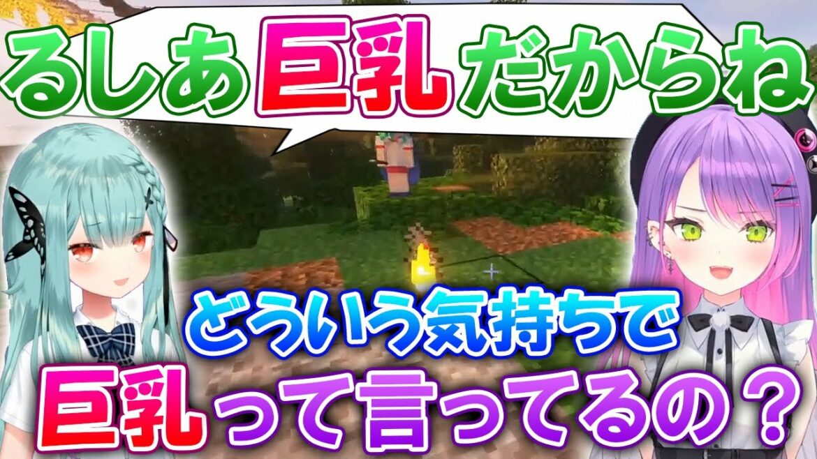 純粋な気持ちでブッこんだ質問をしてしまうトワ様【ホロライブ切り抜き/潤羽るしあ/常闇トワ】