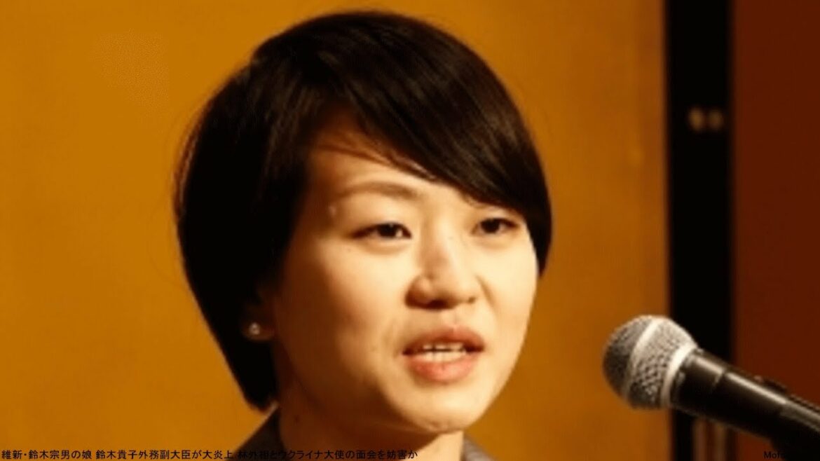 維新・鈴木宗男の娘 鈴木貴子外務副大臣が大炎上 林外相とウクライナ大使の面会を妨害か