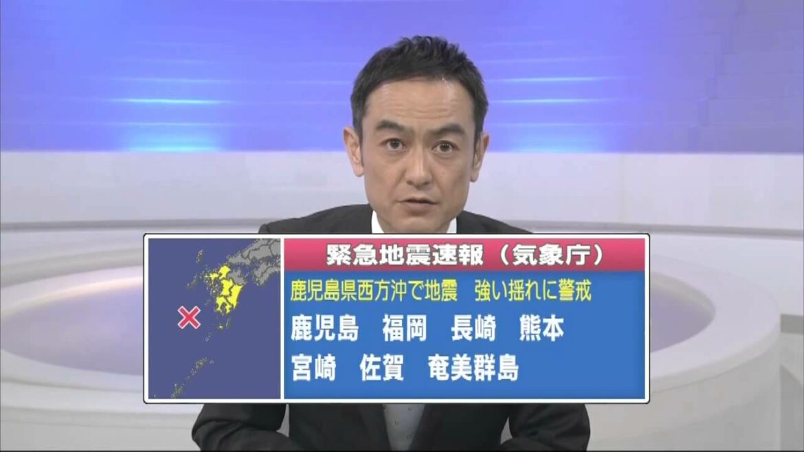 緊急地震速報・津波注意報【佐賀・鹿児島で震度４】 2015/11/14 5:52am