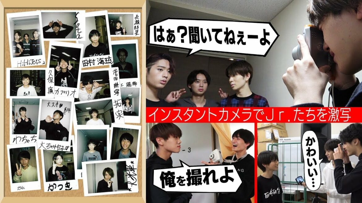 美 少年【写真でじゃんけん】HiHi Jets・7 MEN 侍・少年忍者…Jr.を撮りまくる!!!