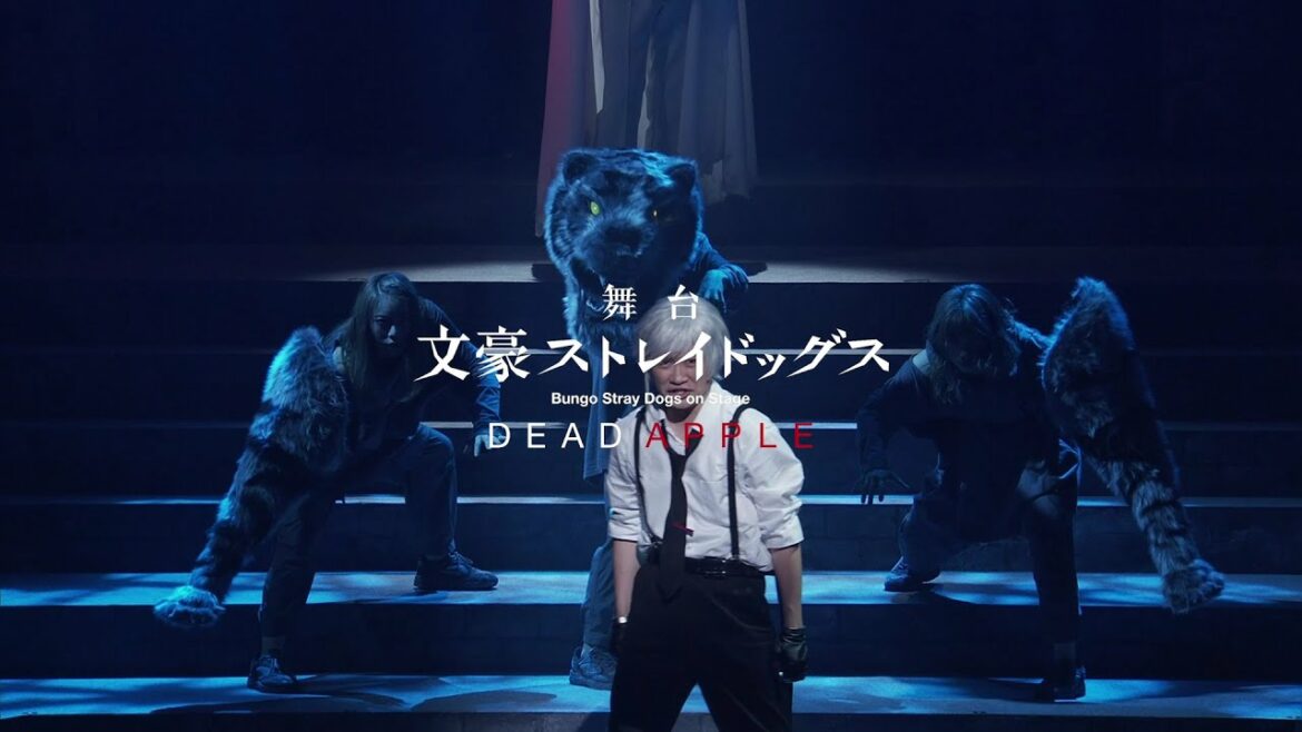 舞台「文豪ストレイドッグス DEAD APPLE」Blu-ray&DVD　ダイジェストPV