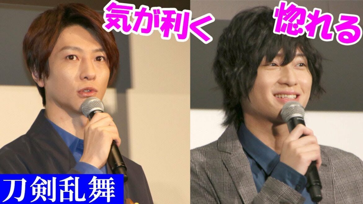 荒牧慶彦、鈴木拡樹のさりげない神対応を絶賛「本当に気配りの達人」　和田雅成＆岩永洋昭が禁断のキス！？　『映画刀剣乱舞』初日舞台あいさつ