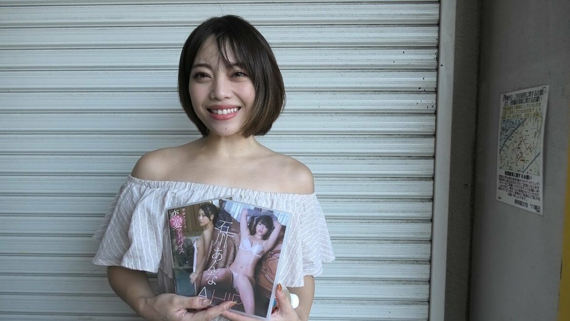 衝撃！石川あんなさんが自分のDVDを鑑定団に売ったらいくらになるのか？【2020年8月撮影】
