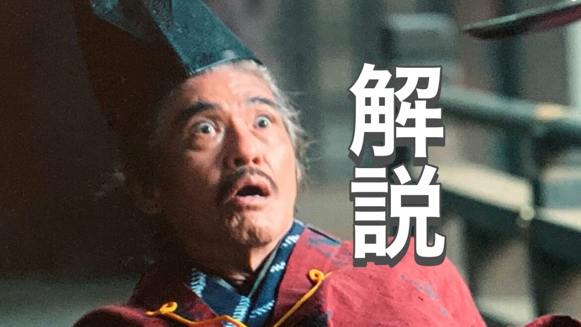 解説 #鎌倉殿の13人 15話 #足固めの儀式 源頼朝が上総広常を謀殺 梶原景時 北条義時 八重こと阿波局が北条泰時を出産 法住寺合戦 木曽義仲が後白河法皇を幽閉 16話 #伝説の幕開け 大河ドラマ 解説 #鎌倉殿の13人 15話 #足固めの儀式 源頼朝が上総広常を謀殺 梶原景時 北条義時 八重こと阿波局が北条泰時を出産 法住寺合戦 木曽義仲が後白河法皇を幽閉 16話 #伝説の幕開け 大河ドラマ