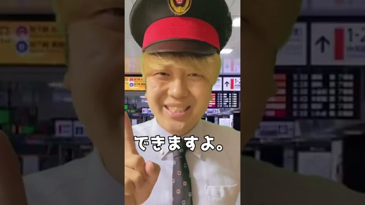 過去の遅延証明書は貰えるの？ #shorts