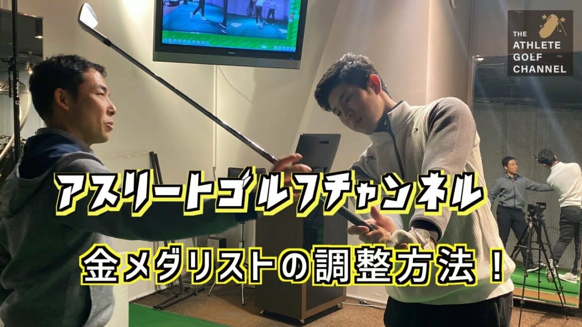 金メダリストの調整方法　~中島啓太K'sIslandレッスン~