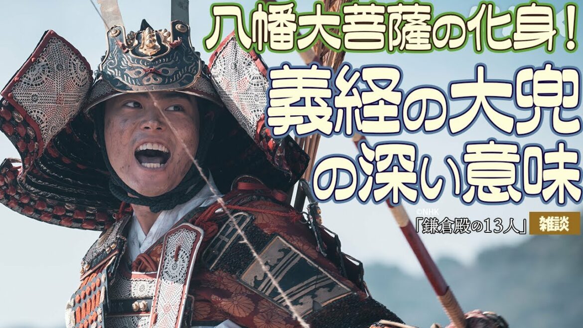 鎌倉初期の戦について　プチ解説