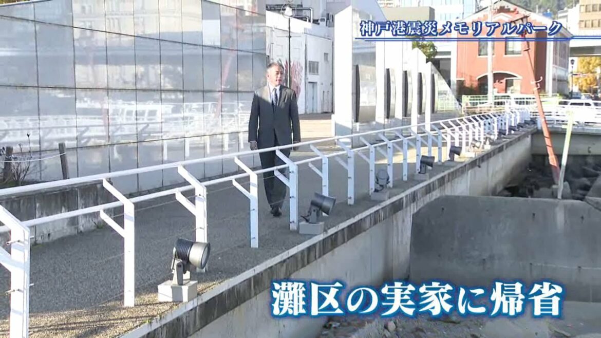 阪神淡路大震災２６年特別番組「バトン1.17 ～パンデミック時代のあなたへ～」住田功一アナウンサーインタビュー