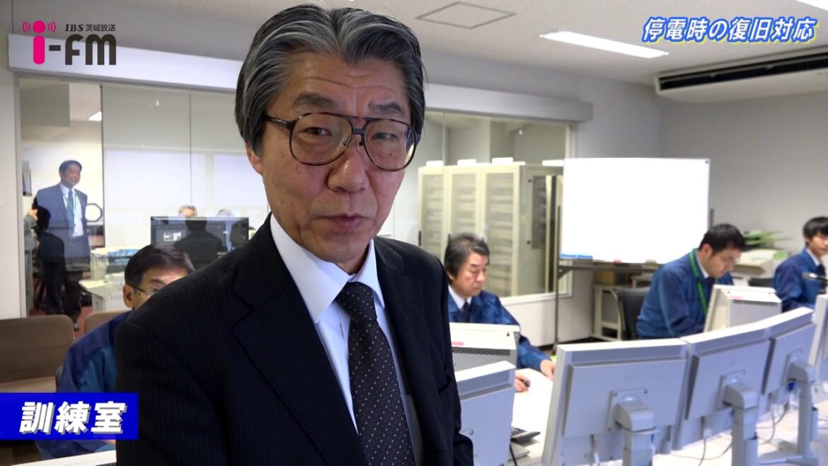 防災ステーション宣言レポート「東京電力パワーグリッド 停電時の復旧対応」