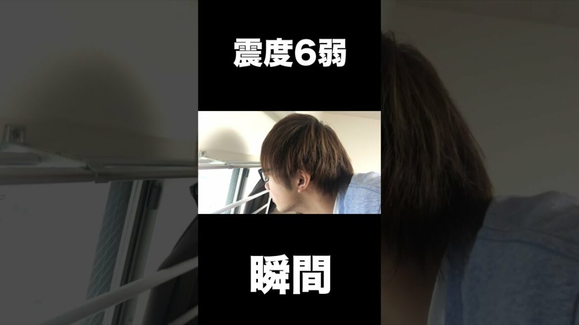 震度6弱の地震が起きた瞬間 #Shorts