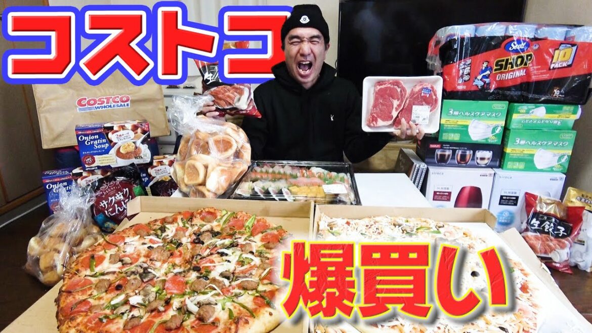 震災でお世話になったコストコで爆買い