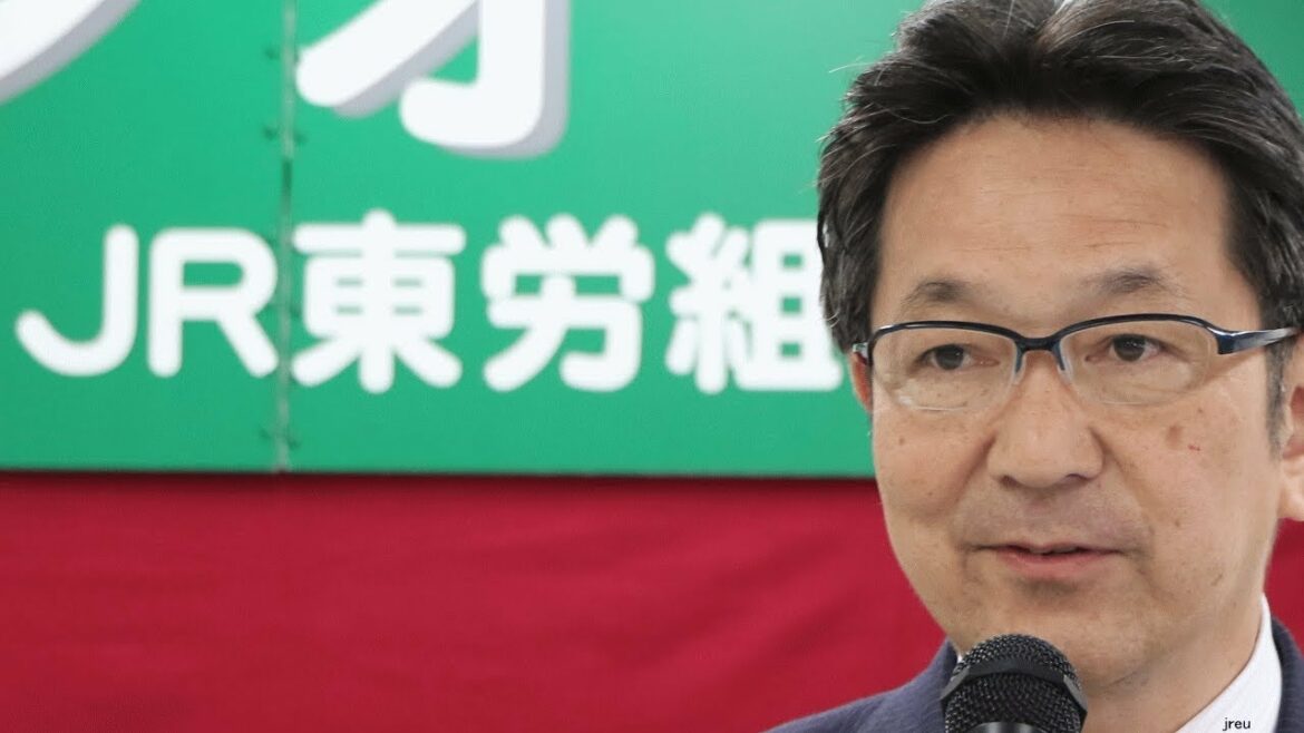 革マル派のJR東労組が分裂