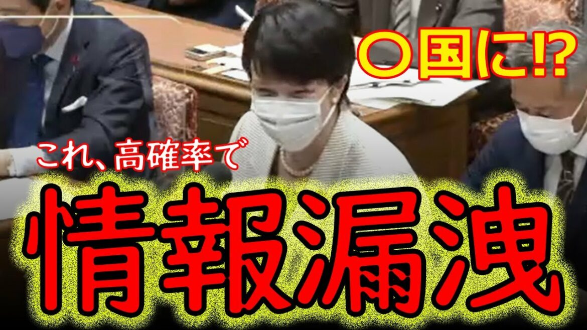 高市早苗、国会で「納得できない！」と思わず不満を・・・。