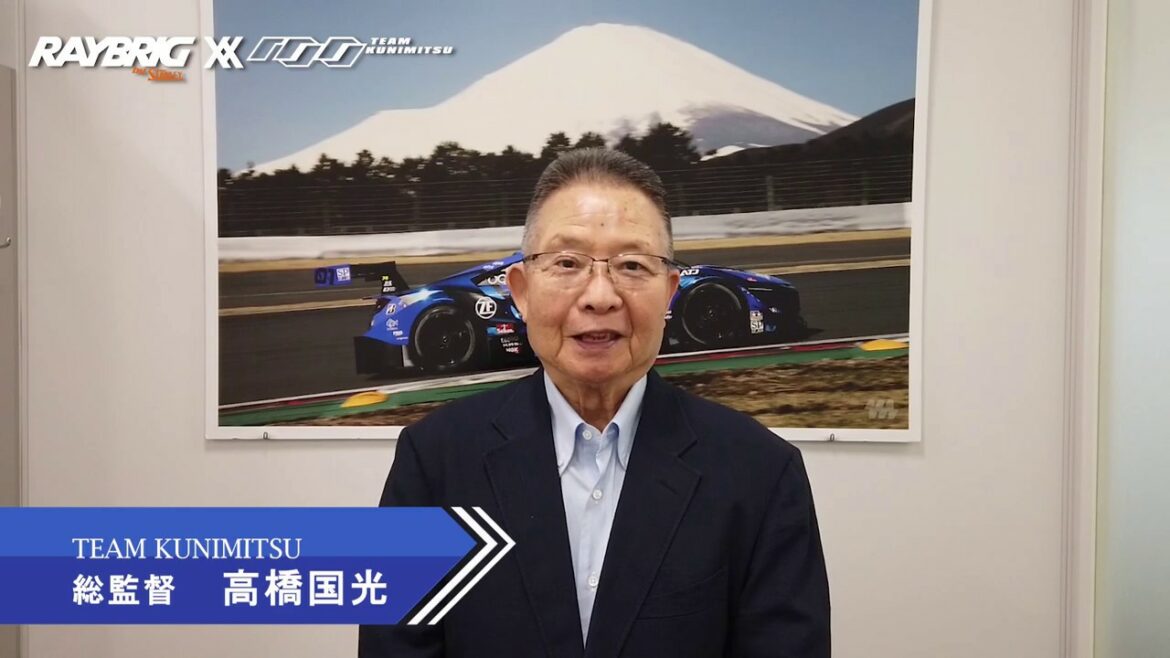 高橋国光総監督　【ファンの皆様へメッセージ】 2020.06.04