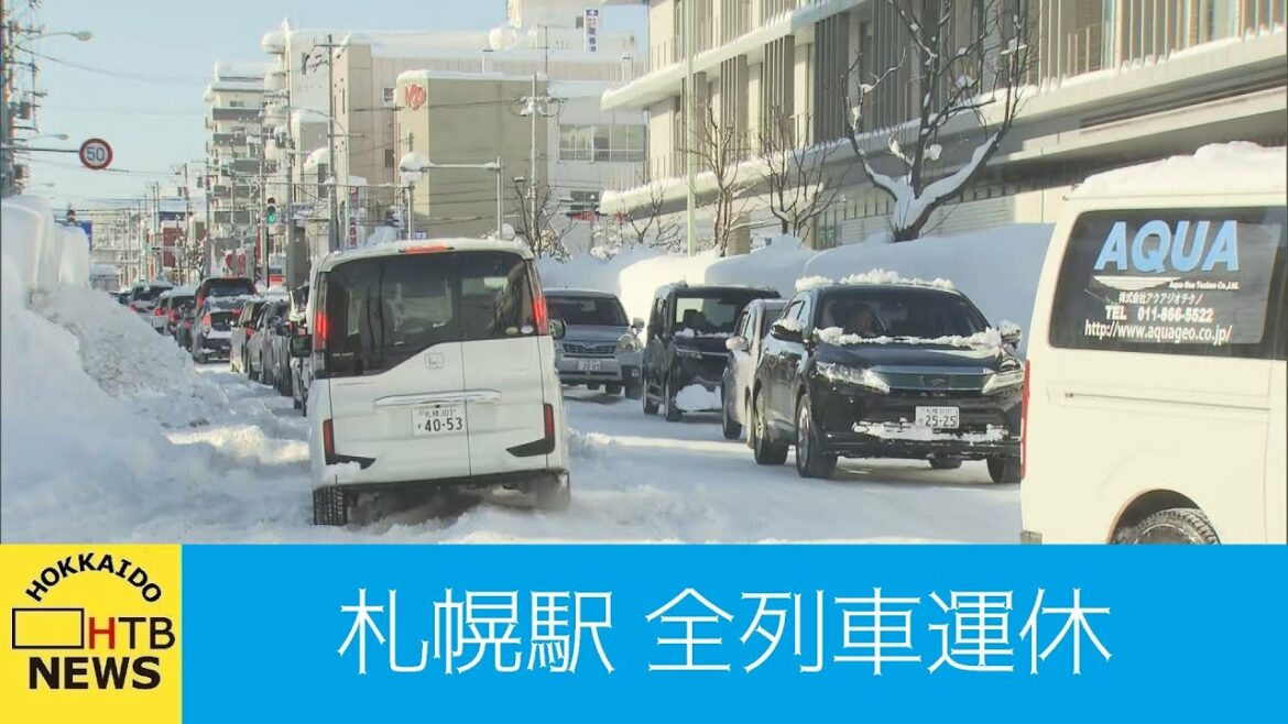 ７日も大雪の影響続く‥ＪＲ・バス運休、道路渋滞も