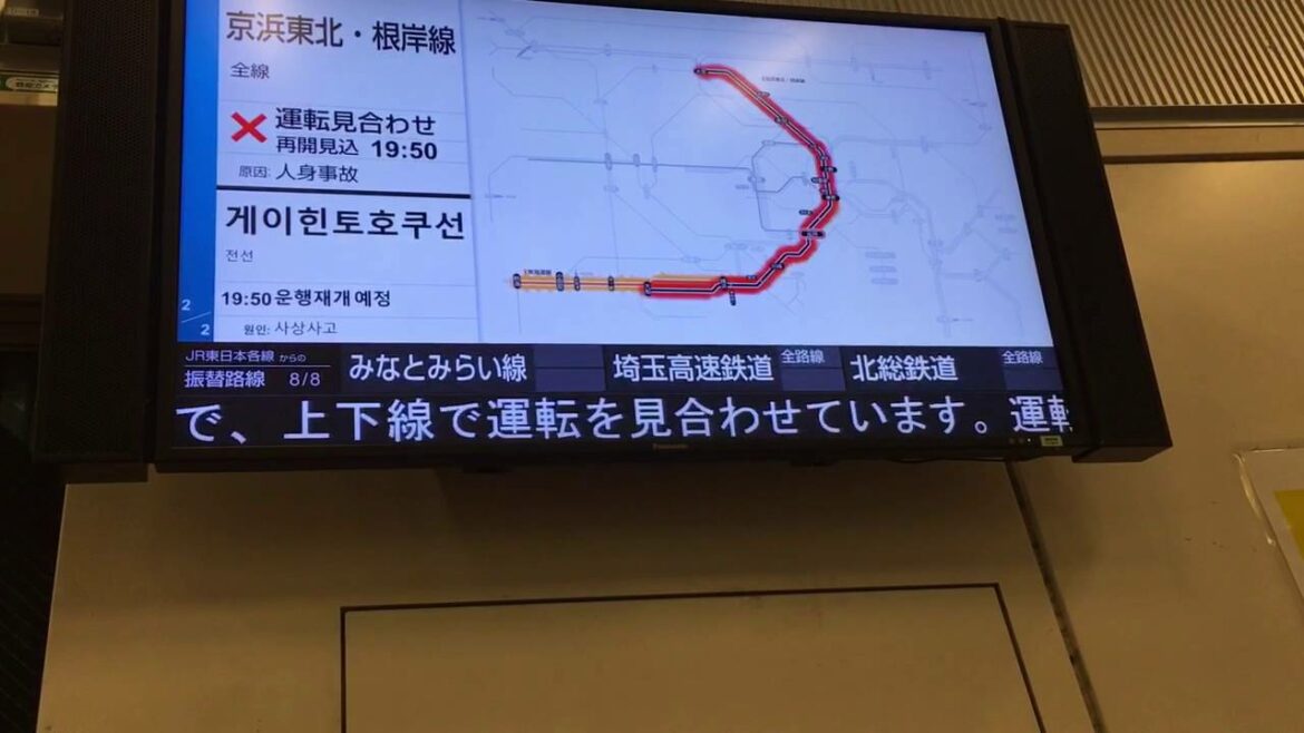 ＪＲ各線運行状況（京浜東北線人身事故の影響で） 20160821