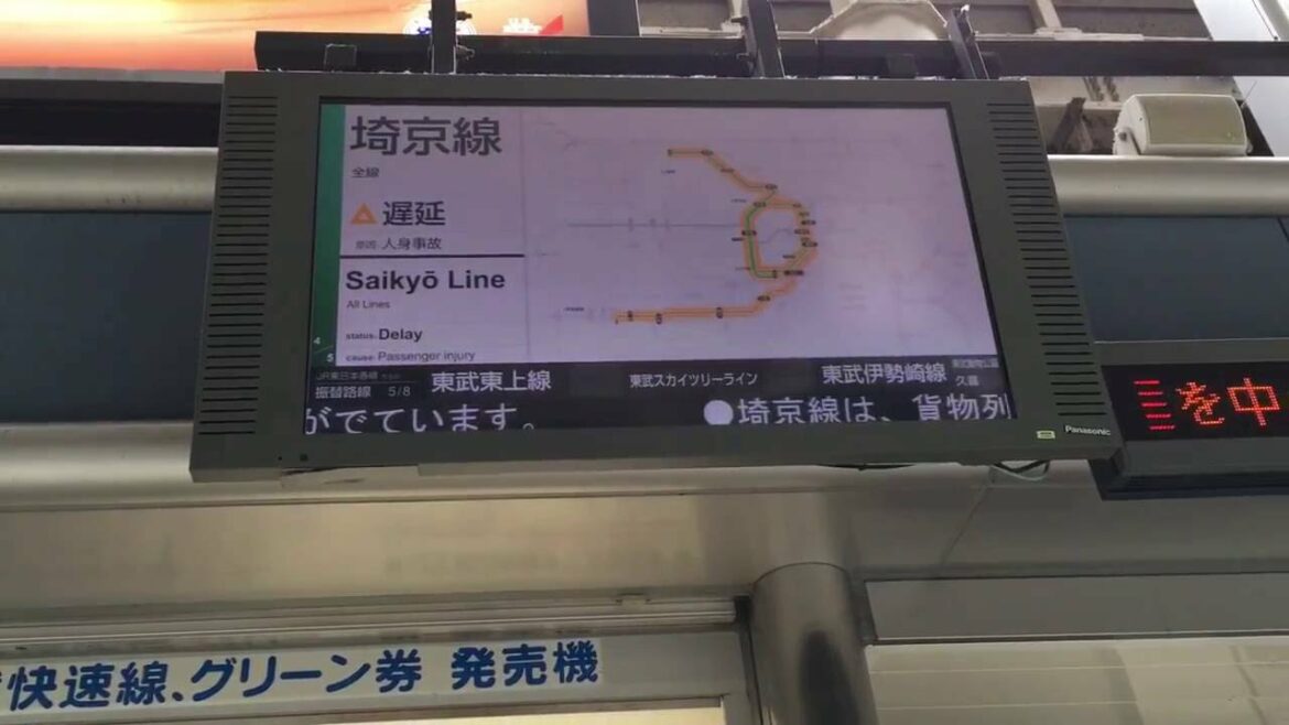 ＪＲ各線運行状況（埼京線人身事故の影響で） 20160620