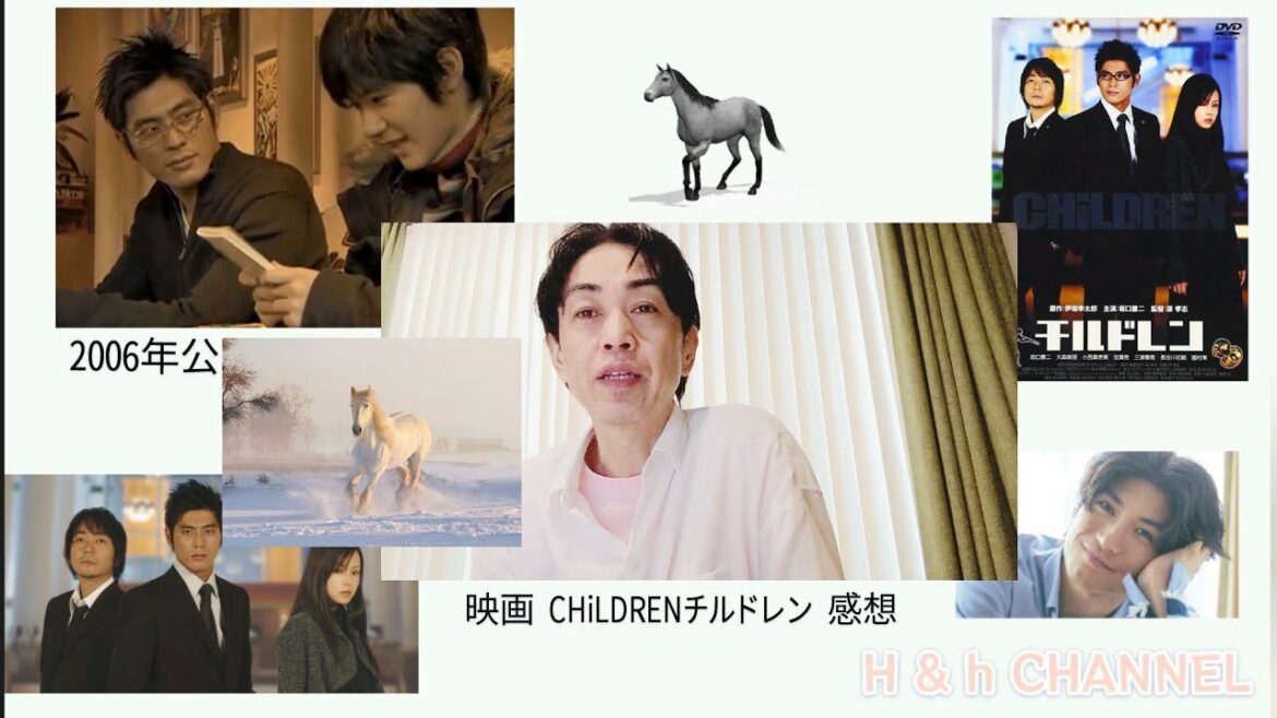 三浦春馬／感想「CHiLDREN チルドレン」2006／坂口憲二 國村隼 小西真奈美／伊坂幸太郎／WOWOW