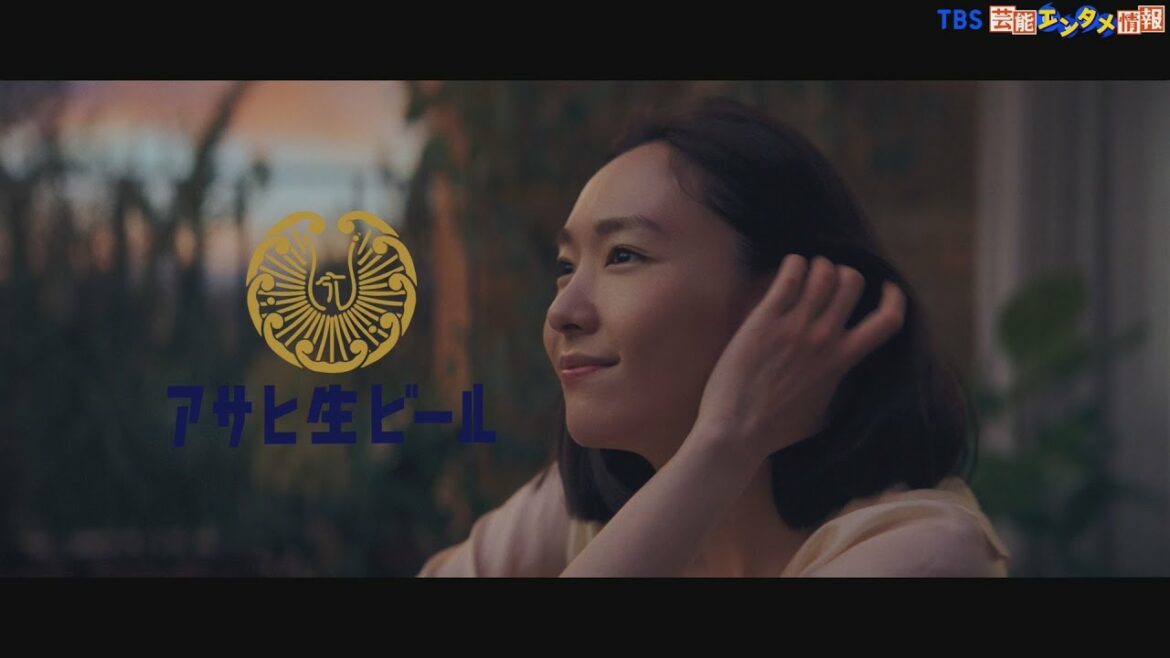 【新垣結衣】「日本のみなさん、おつかれ生です」＜アサヒ生ビール新TVCM＞
