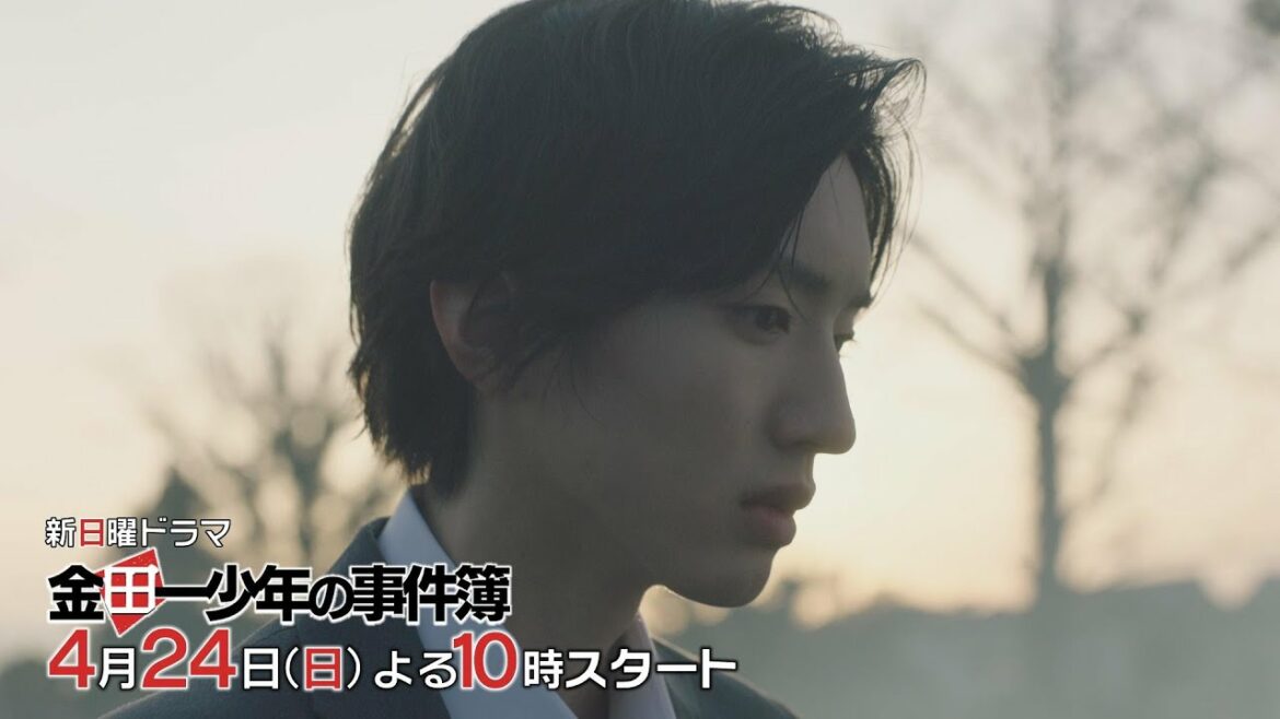 【本編映像解禁】「金田一少年の事件簿」特報第２弾！！4/24(日)初回は『学園七不思議殺人事件』に決定！