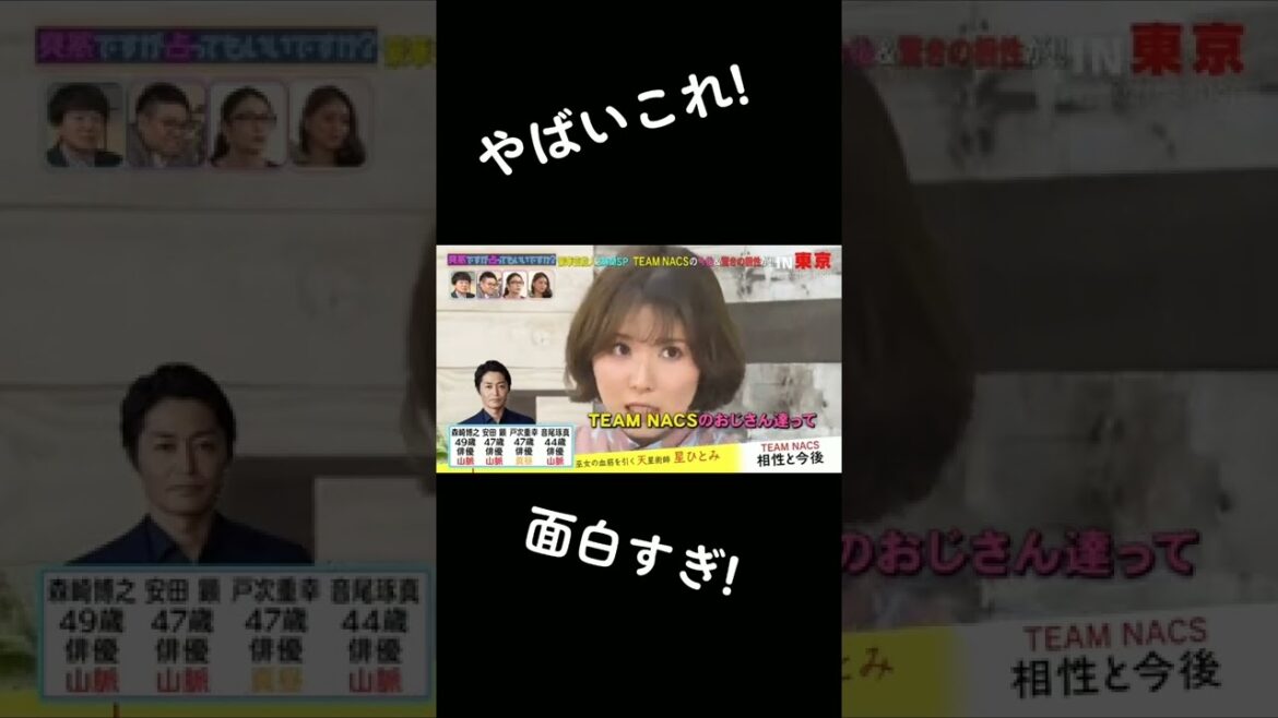 茉優ちゃん面白い!#松岡茉優#かわいい#笑笑