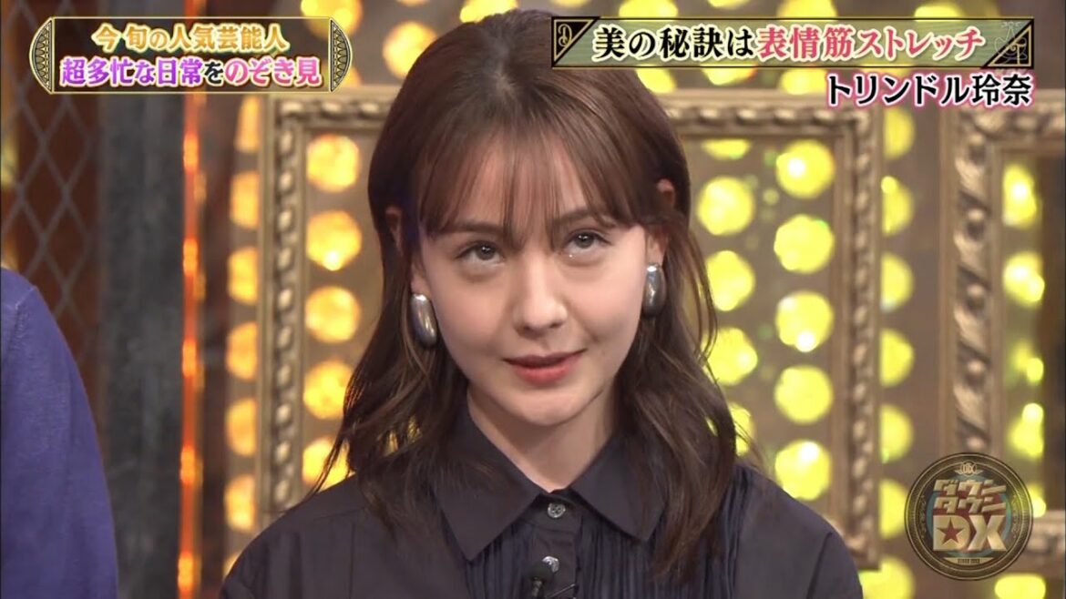 『ダウンタウン』【浜田雅功・松本人志】🌻 🌻美の秘訣は表情筋ストレッチ❗️トリンドル玲奈