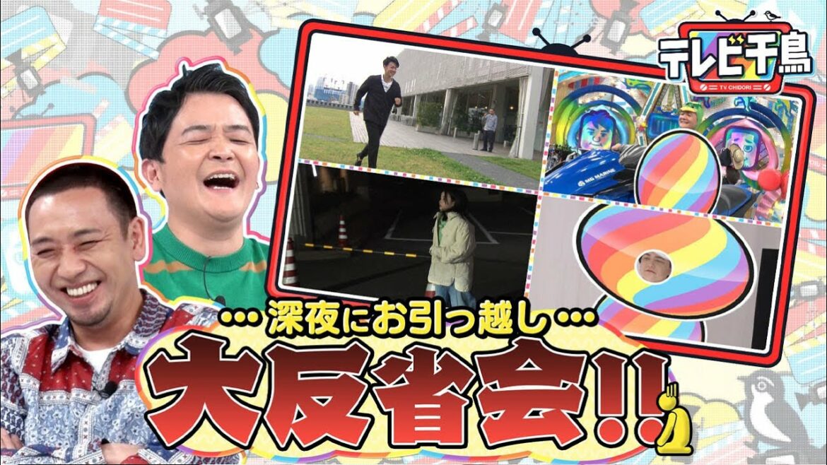 【佐藤健】千鳥・大悟、佐藤健と広瀬すずのムダづかい続行を宣言