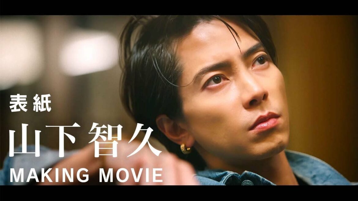 【山下智久】SENSE 5月号表紙撮影のメイキング映像！【ブルガリ】