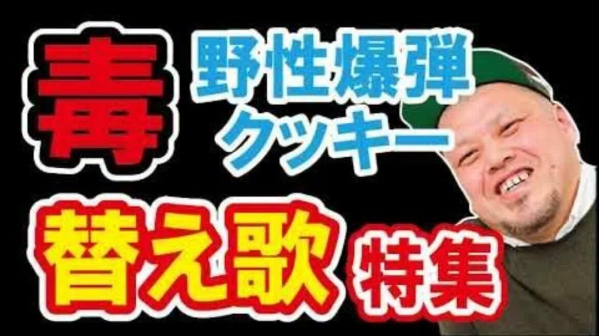 星野 源 - 恋 【MUSIC VIDEO & 特典DVD予告編】