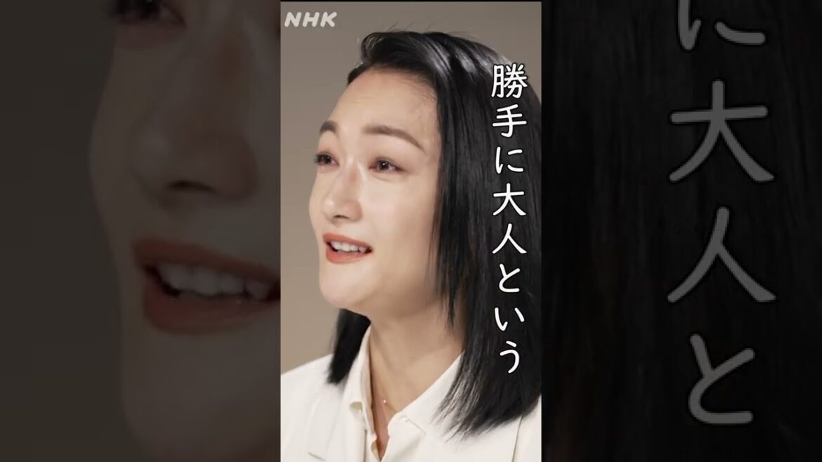 18歳で大人になるあなたへ 冨永愛が伝えたいこと | NHK | #shorts