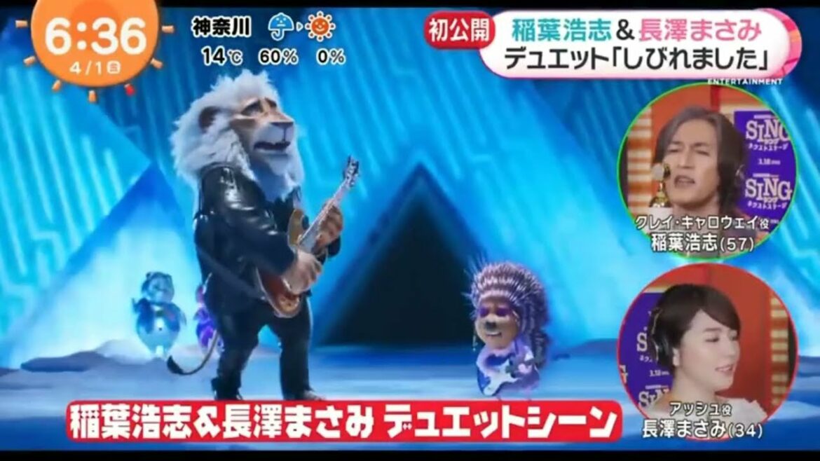 稲葉浩志&長澤まさみ デュエット「しびれました」。内村光良収録のウラ話