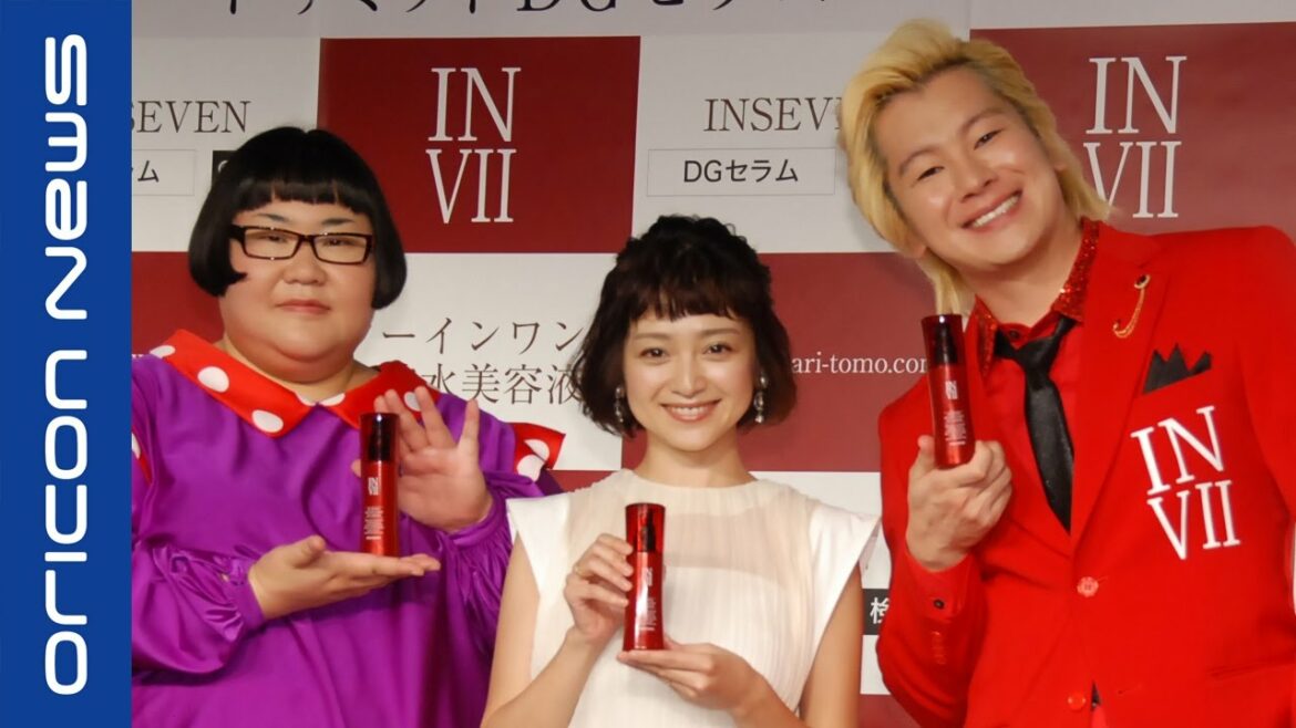 安達祐実、第2子出産後初の公の場　メイプル・安藤との意外な共通点見つかる　『DGセラム』PRイベント