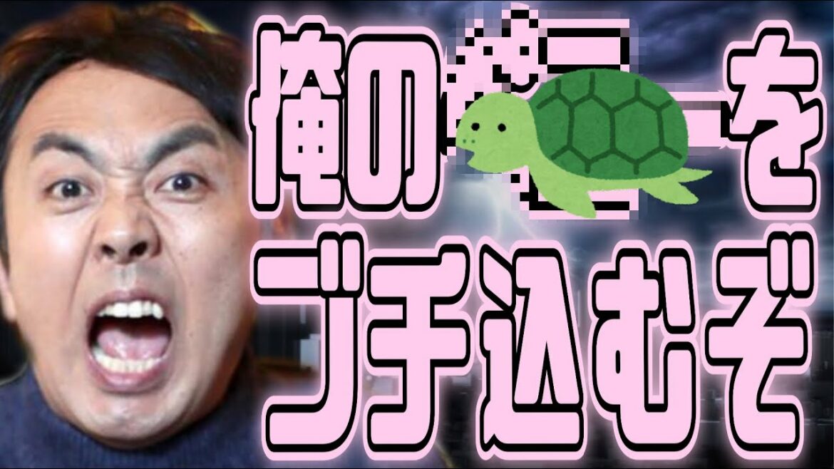 【有吉 サンドリ】アンガ田中が大暴走www