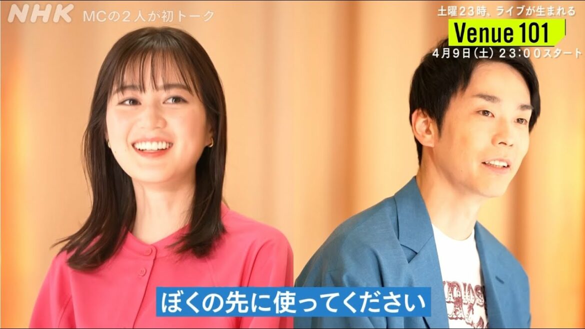 【土曜23時、ライブが生まれる】かまいたち濱家隆一×生田絵梨花 Venue101のMC初めてのトーク！（NABE）