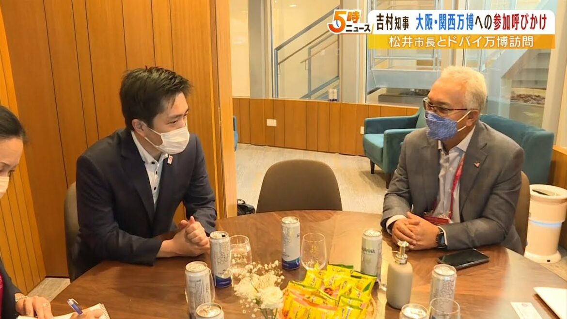 吉村知事『ドバイ万博』訪問…マレーシアなど各国代表と会談して大阪での参加呼びかけ（2022年3月30日）