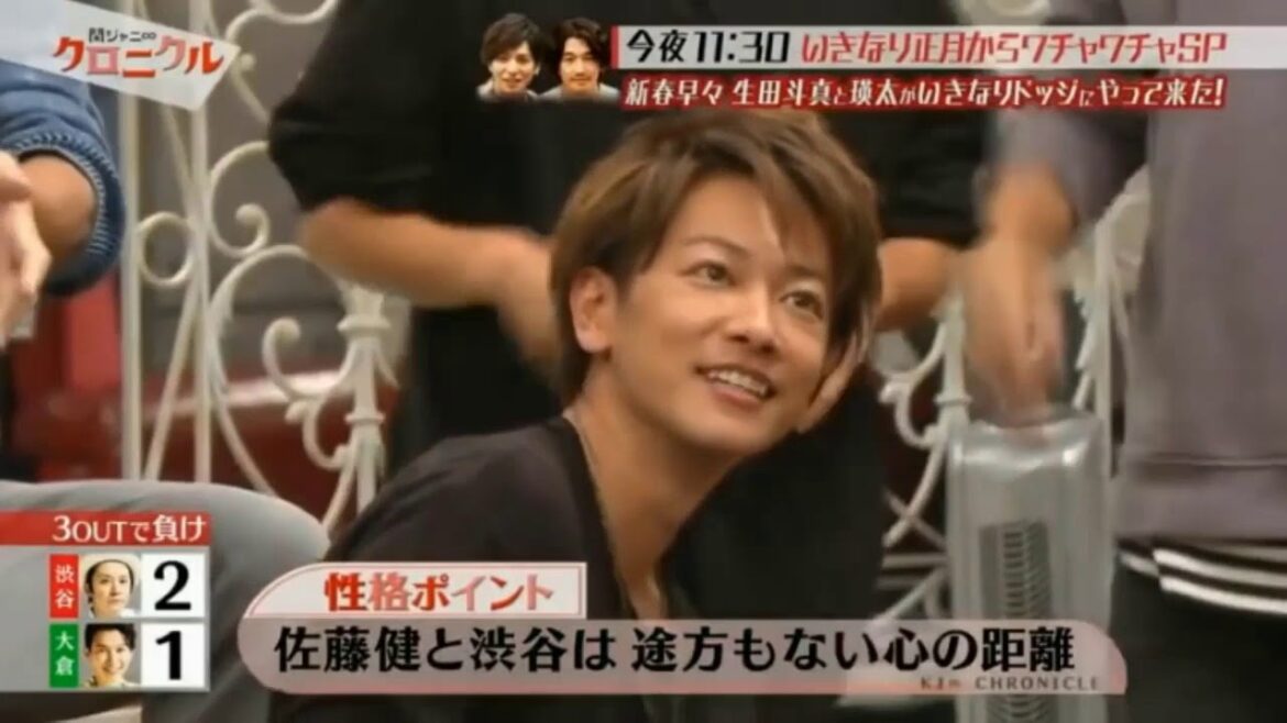 関ジャニ∞クロニクル ・村上信五　錦戸亮　横山 裕